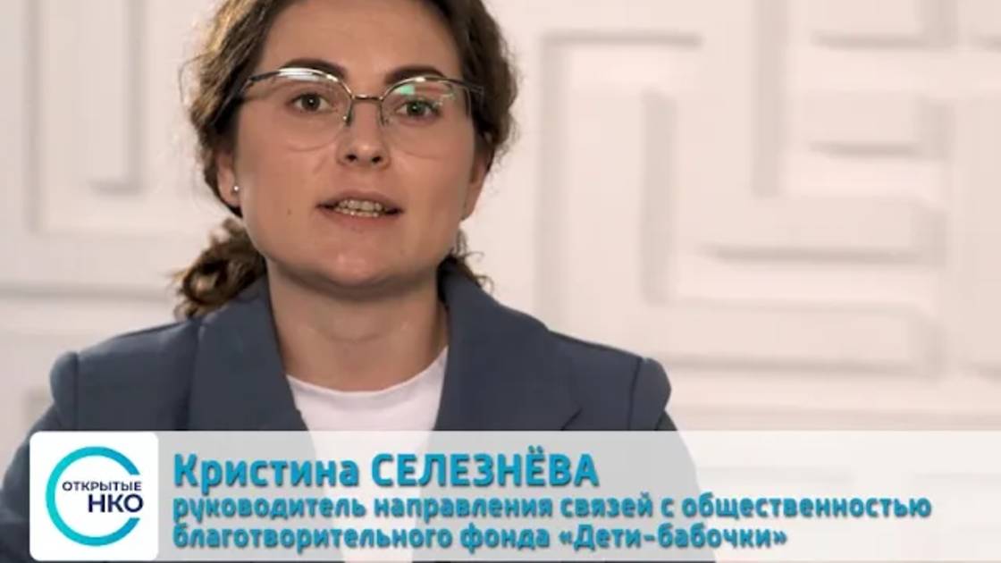 Правильное упоминание организации в медиа смотреть онлайн