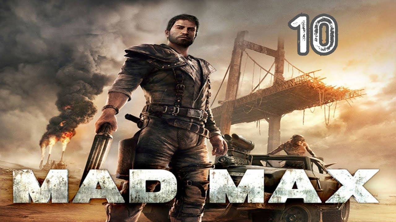 Прохождение Mad Max #10 (Гонки) ЧАСТЬ 2