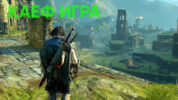 Middle-earth: Shadow of Mordor / ФАН ИГРА ПРОСТО