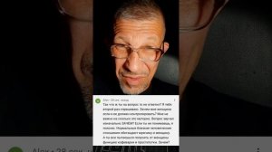 Не хотел но вынудили.Ответ боевому Аленю.