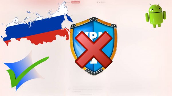 Как заставить работать Gemini в России