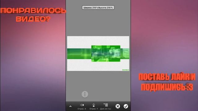 #Гайд#Подпишись; КАК СДЕЛАТЬ КРАСИВУЮ ШАПКУ НА АНДРОИД? ОТВЕТ ЗДЕСЬ : смотреть онлайн