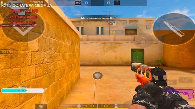 Тебе сюдаа, брат! СТРИМ Standoff 2🔥 смотреть онлайн