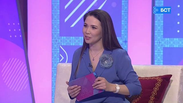 БСТ  рубрика 