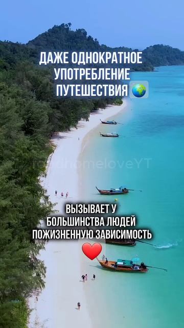 А вы любите путешествовать? #путешествия #travel