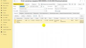 Учет туристического налога при розничных продажах с бронированием в 1С:Бухгалтерия 8
