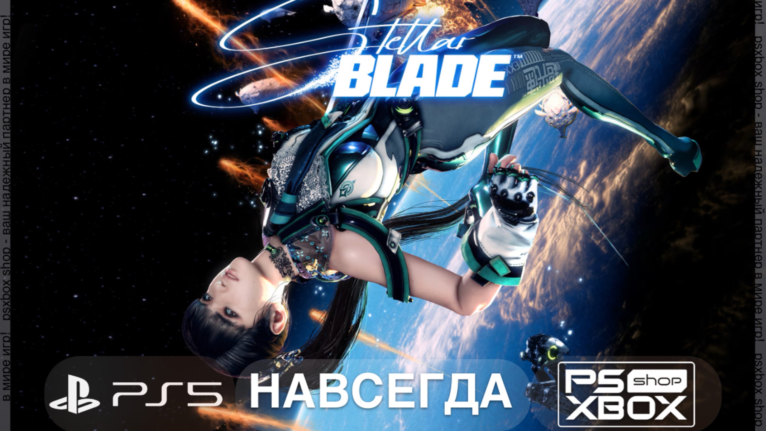 Stellar Blade - Launch Trailer PS5 Games смотреть онлайн