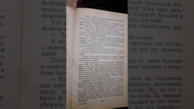 20250326_215108 смотреть онлайн