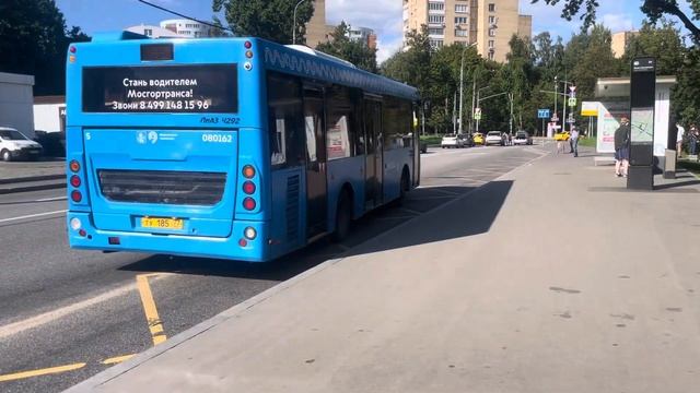 Чуток просевший Лиаз 4292.60 маршрута 45 отправляется от остановки Метро Кунцевская смотреть онлайн
