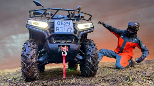 Самый доступный полный привод теперь с ПТС и производится у нас! Квадроцикл Бизон 4х4