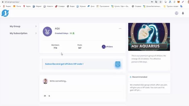UPLIBRA Новости Результаты первого этапа раздачи токенов AQU от UPLIBRA смотреть онлайн