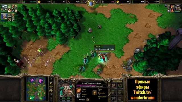 ЭТОТ БАГ МОЖЕТ СЛОМАТЬ ИГРУ: Секретный абуз против нейтральных крипов в Warcraft 3 Reforged смотреть онлайн