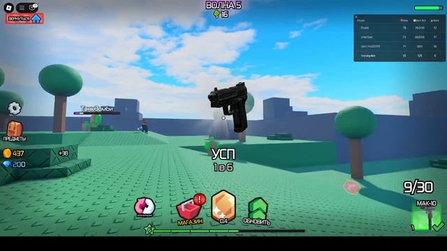 Играем в Roblox