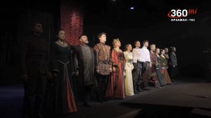 Международный день театра