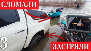 Сломали, застряли.. Палатки, костерок. Пробуем ПАНОПТИКС за 120 тыс