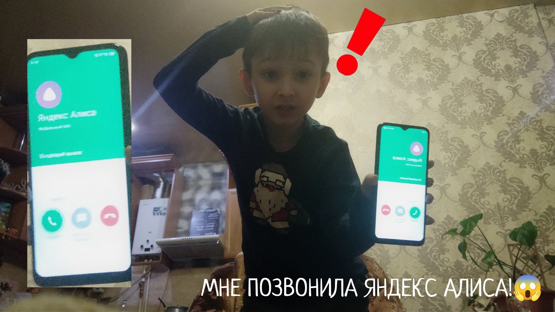 МНЕ ПОЗВОНИЛА ЯНДЕКС АЛИСА!😱 | Барсучий12к смотреть онлайн