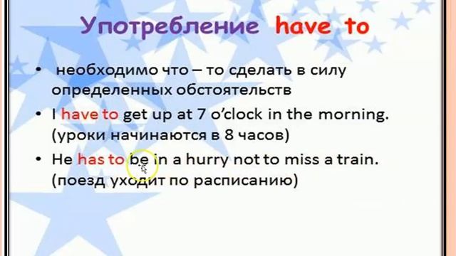 Must Have to смотреть онлайн