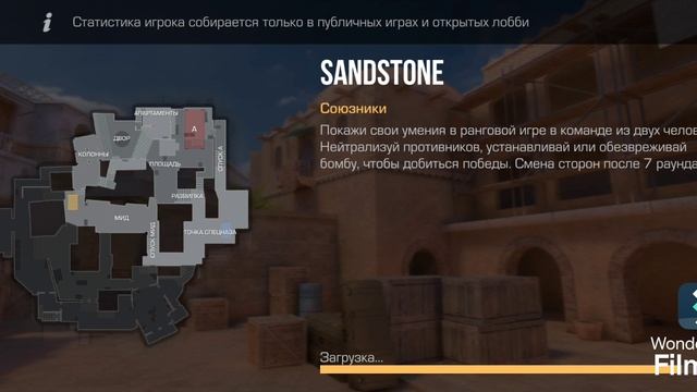 каллибровка в соревах