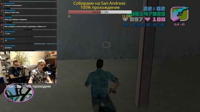 GTA: Vice City — скрытые пакеты (hidden Packages), часть 1 (100% Challenge)