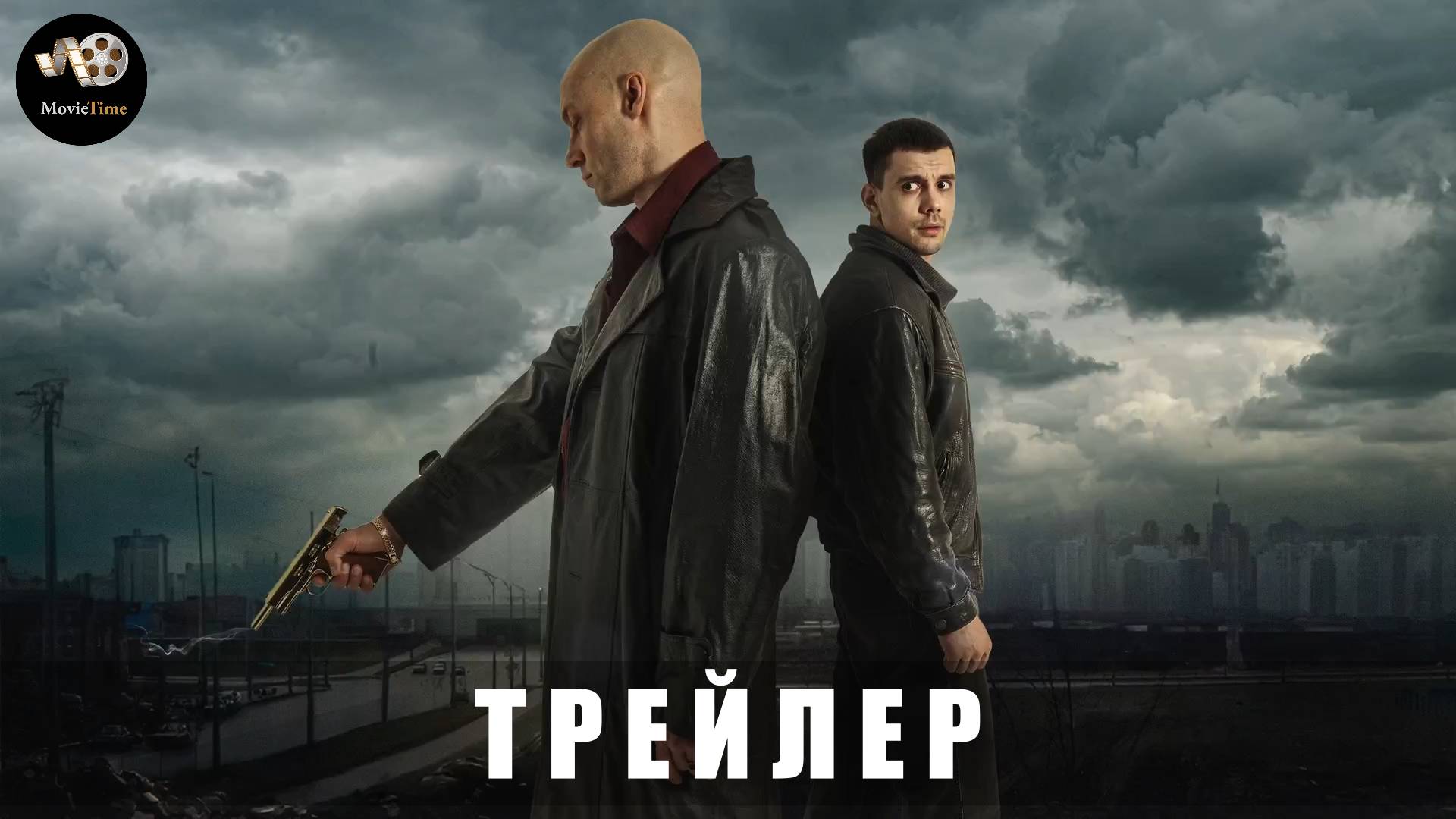 Трейлер: Зона влияния (1 сезон) 2025 (Премьера 22 мая) смотреть онлайн