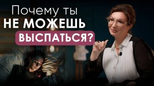 КАК НАЛАДИТЬ СВОЙ СОН ЗА 6 МИНУТ?! КАК СОН НАПРЯМУЮ ВЛИЯЕТ НА РАБОТУ МОЗГА?