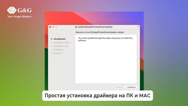 Распаковка и установка настольного принтера штрих-кодов GG-D410