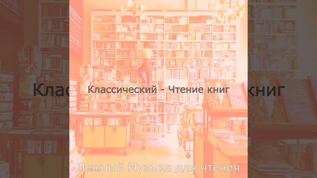 Атмосфера (Классические книги)