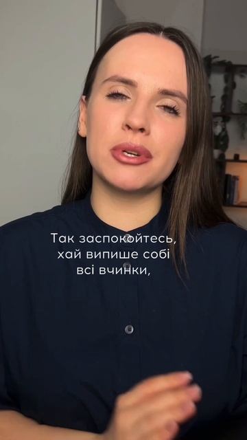 Як розлюбити партнера смотреть онлайн