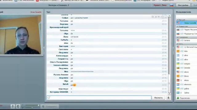ЭллаСехейя смотреть онлайн