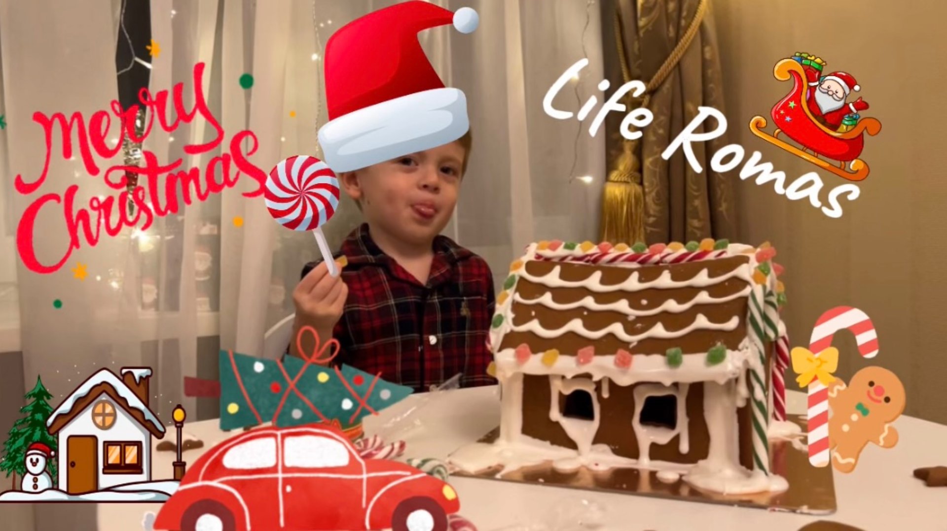 БЕЗУМНО вкусный ИМБИРНЫЙ пряничный домик, готовим вместе с Life Romas! К Рождеству и Новому году!