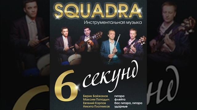 Зеленые рукава - Greensleeves - Красивая инструментальная музыка, оригинальная аранжировка смотреть онлайн