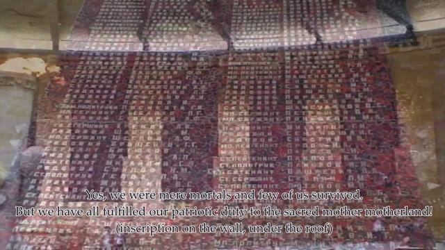 На Мамаевом Кургане тишина... смотреть онлайн