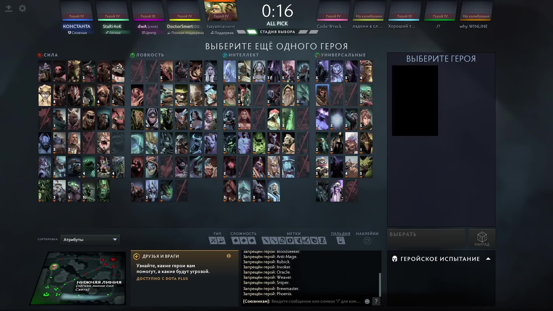 Dota 2 #Dota_2   ,  стрим  15