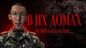 Курское приграничье | Как выжить в оккупации? | Документальный фильм