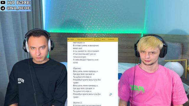 CAPTOWN - WINAMP РЕАКЦИЯ ИНОСТРАНЦА | НА БЭХЕ