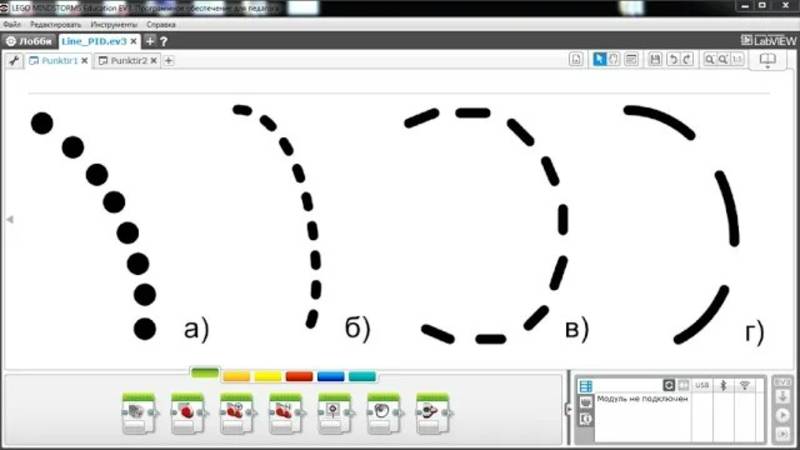 Программа движения по пунктирной линии Lego EV3
