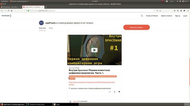 Эксклюзивные видео!