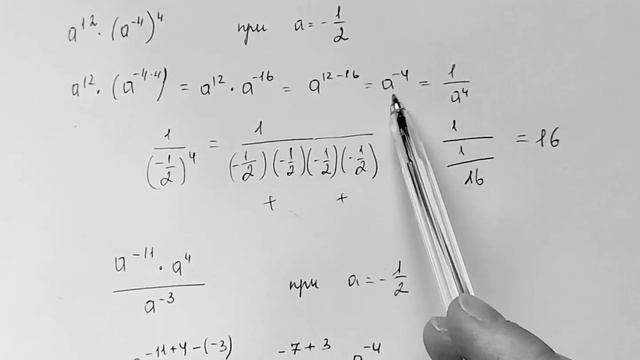 Примеры задания 8 из ОГЭ. Работа со степенями. смотреть онлайн