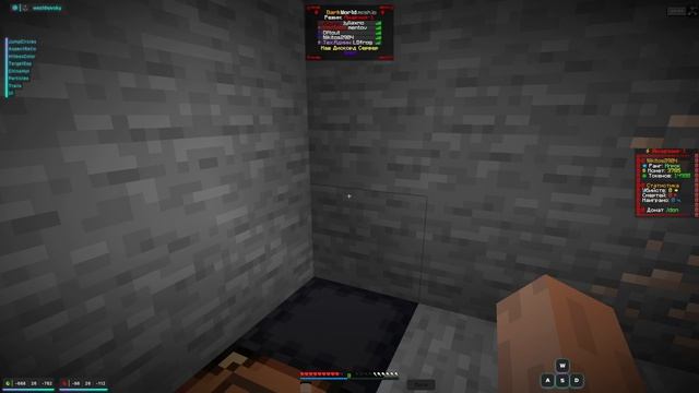 Новый серв?