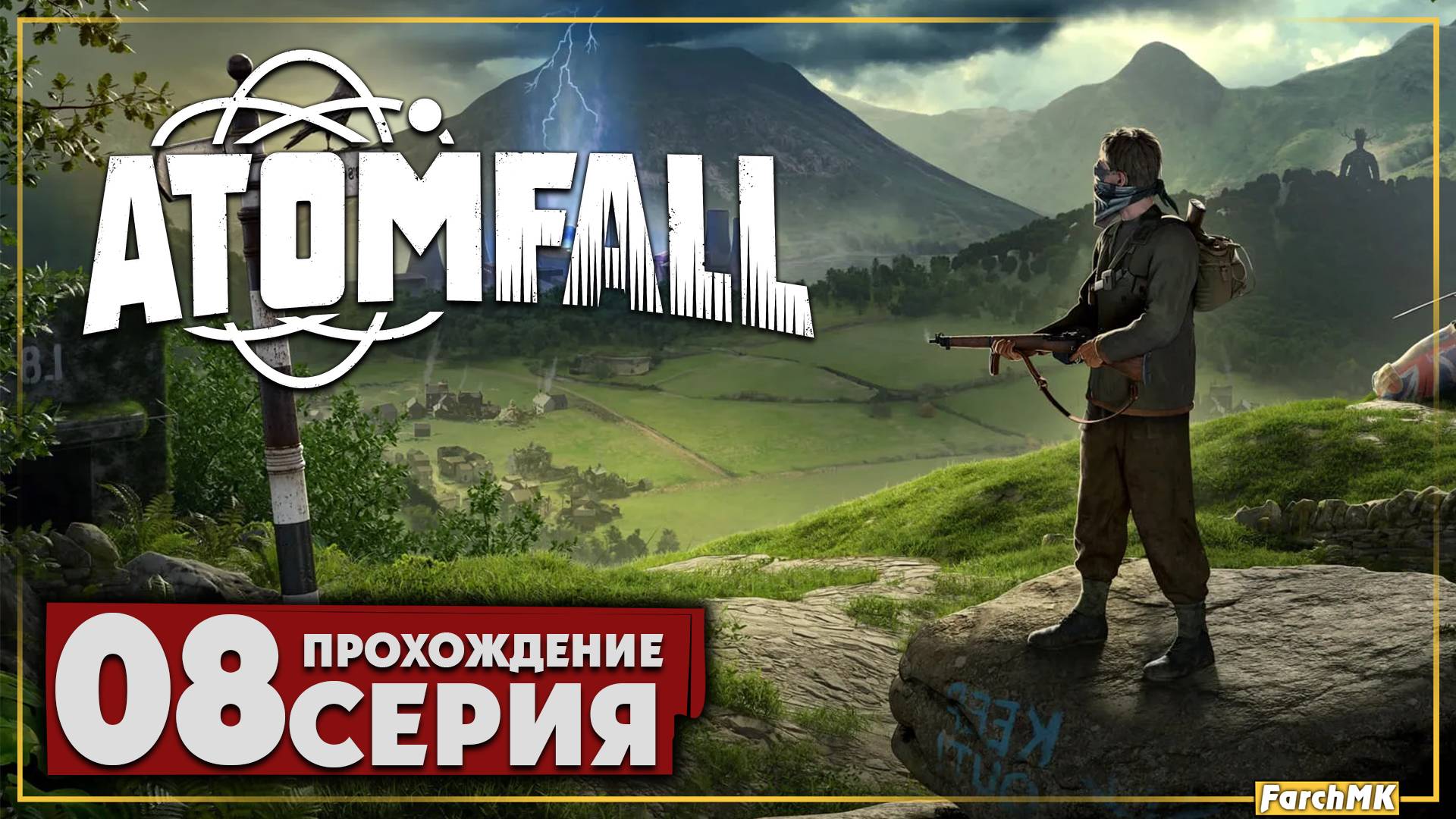 Выбор сделан ➤ Atomfall 🅕 Прохождение #8 | На Русском | PC