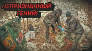 НЕПРИЗНАННЫЙ ГЕНИЙ / 28 серия (18+)