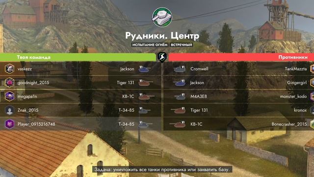 новая рубрика про игру Tanks Blitz ⚔️