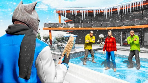 ВЫЖИВАНИЕ ВМЕСТЕ С ФРАНКЛИНОМ, МАЙКЛОМ И ТРЕВОРОМ В ХОЛОДНОЙ ЗИМЕ! КОНЕЦ СВЕТА В ГТА 5!