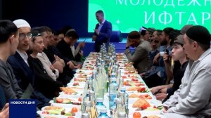 МОЛОДЕЖНЫЙ ИФТАР ПРОШЕЛ В ОРЕНБУРГЕ