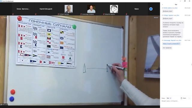 Школа яхтсменов. Урок № 25 от 6.03.21 смотреть онлайн
