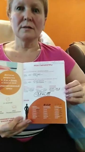 Видео отзыв наших клиентов! Гармония/Массажное оборудование/Здоровье