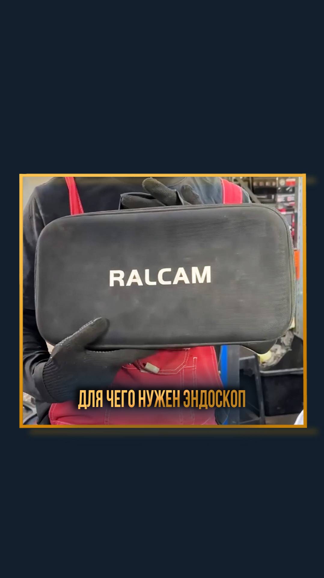 Для чего нужен эндоскоп смотреть онлайн