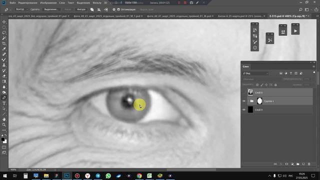 Пропорции лица,объем