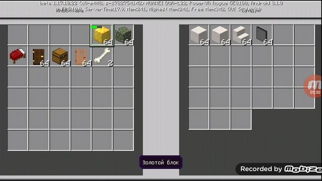Minecraft [3] показываю свой дом смотреть онлайн