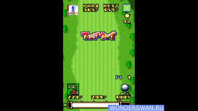 WSC - Wonder Classic